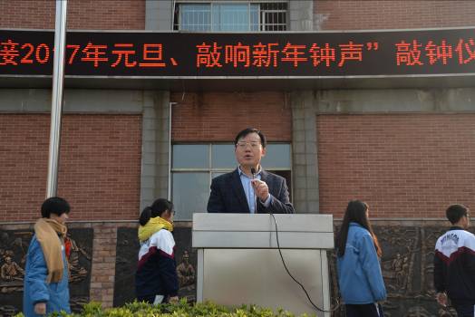 刘校致辞
