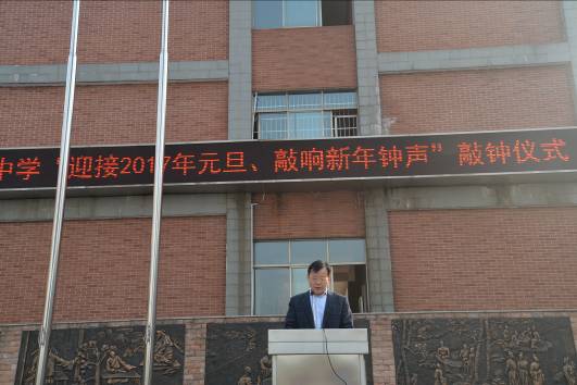 刘校1