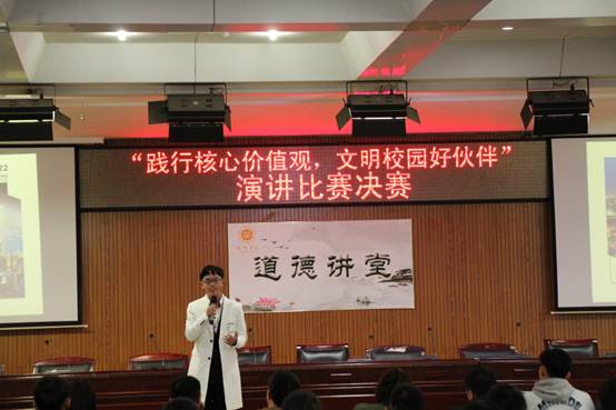 说明: E:\万佳清理照片\明德演讲比赛决赛\IMG_5633.JPG