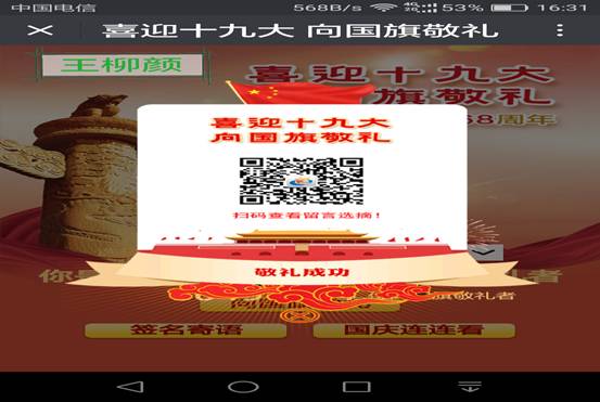 说明: 图片2