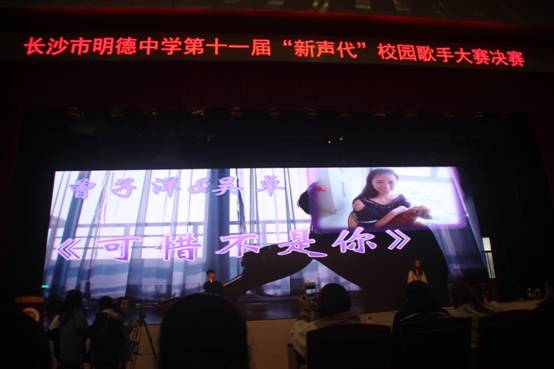 说明: I:\新声代\IMG_8620.JPG