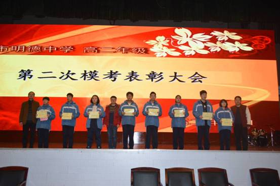 理科前20
