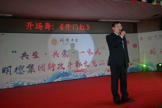 刘校致辞.jpg