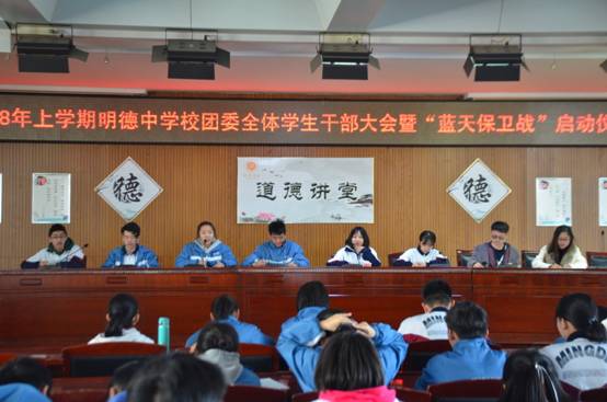 说明: E:\2018年上\学生会\办公室\第一次学生大会\_DSC0717.JPG