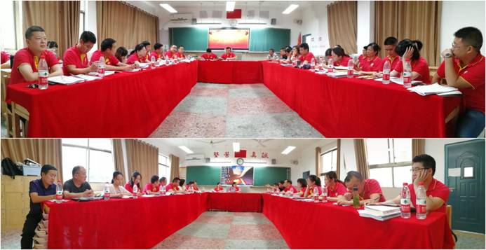 黄兴班分会场
