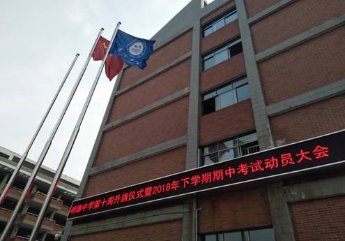 说明: IMG_20181105_072829