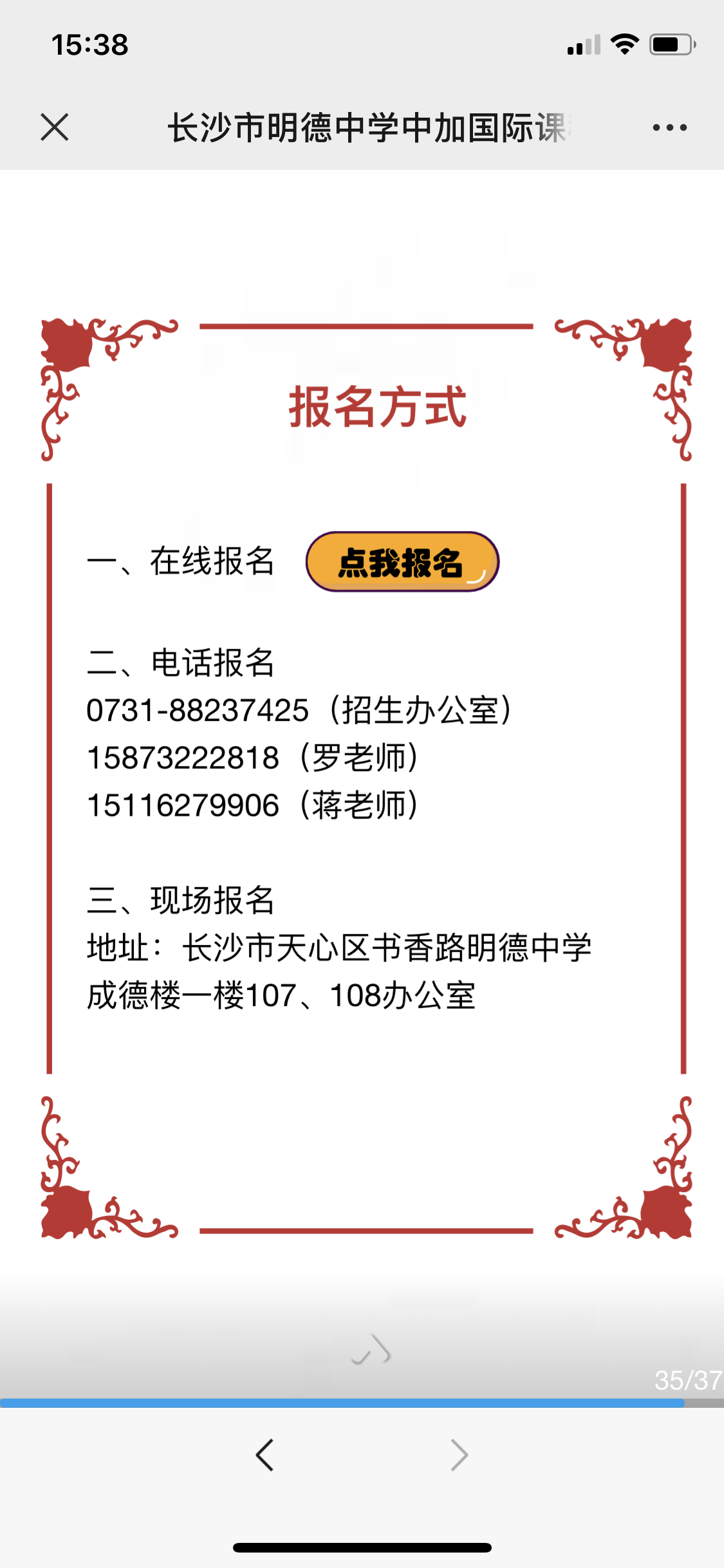 4caa72b6057c4e69af73e554a3ece45e.PNG