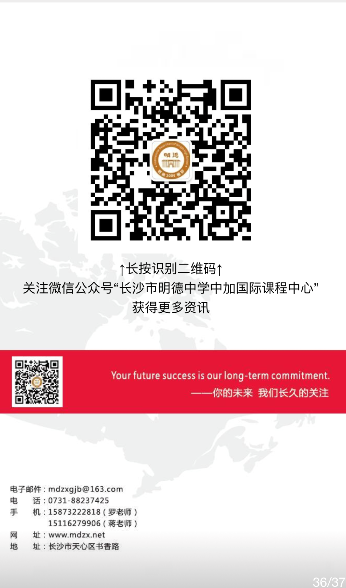 7445225d69264e0d89e357176a938fbe.PNG