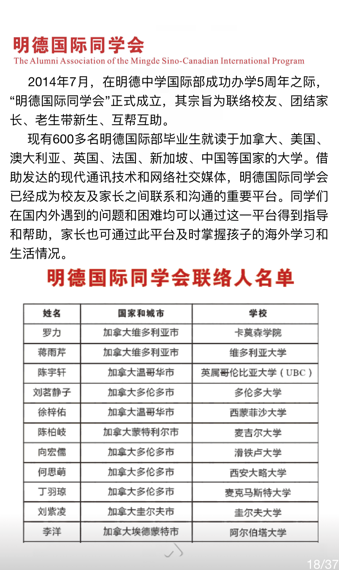 a11c3756ed2f463ab1f15e68829016ee.PNG