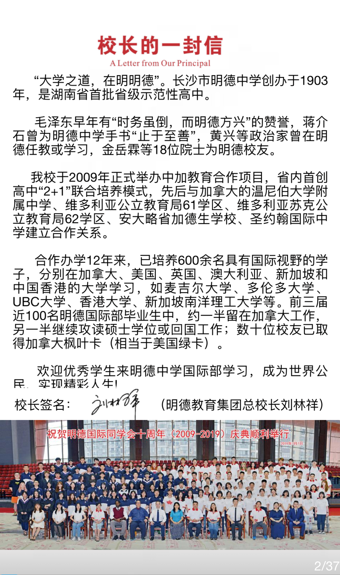 ddc348cc7d694d598f******677248fef.PNG