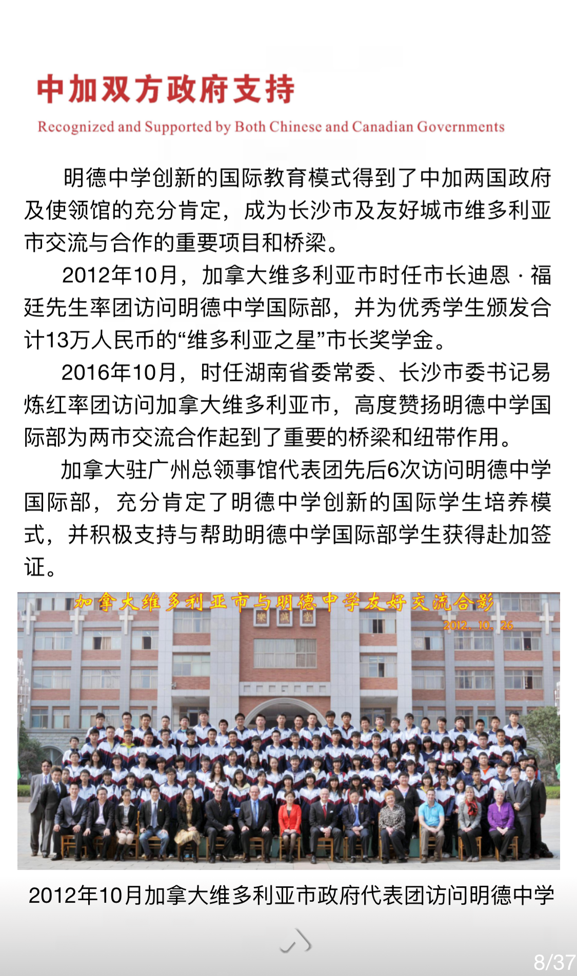 de0ef59dfc404405a6872a550adb969f.PNG