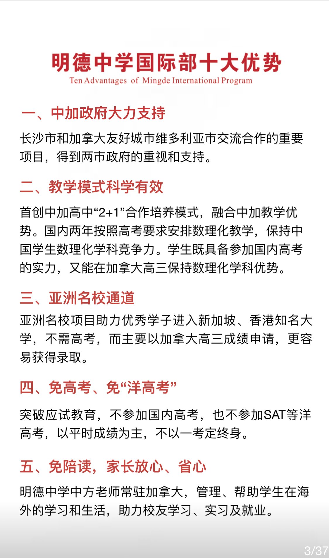 df89012ea5864e5d83a47440b0e38919.PNG