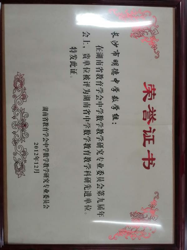 ee22f9de51cd44fcb779c64b807af6c6.jpg
