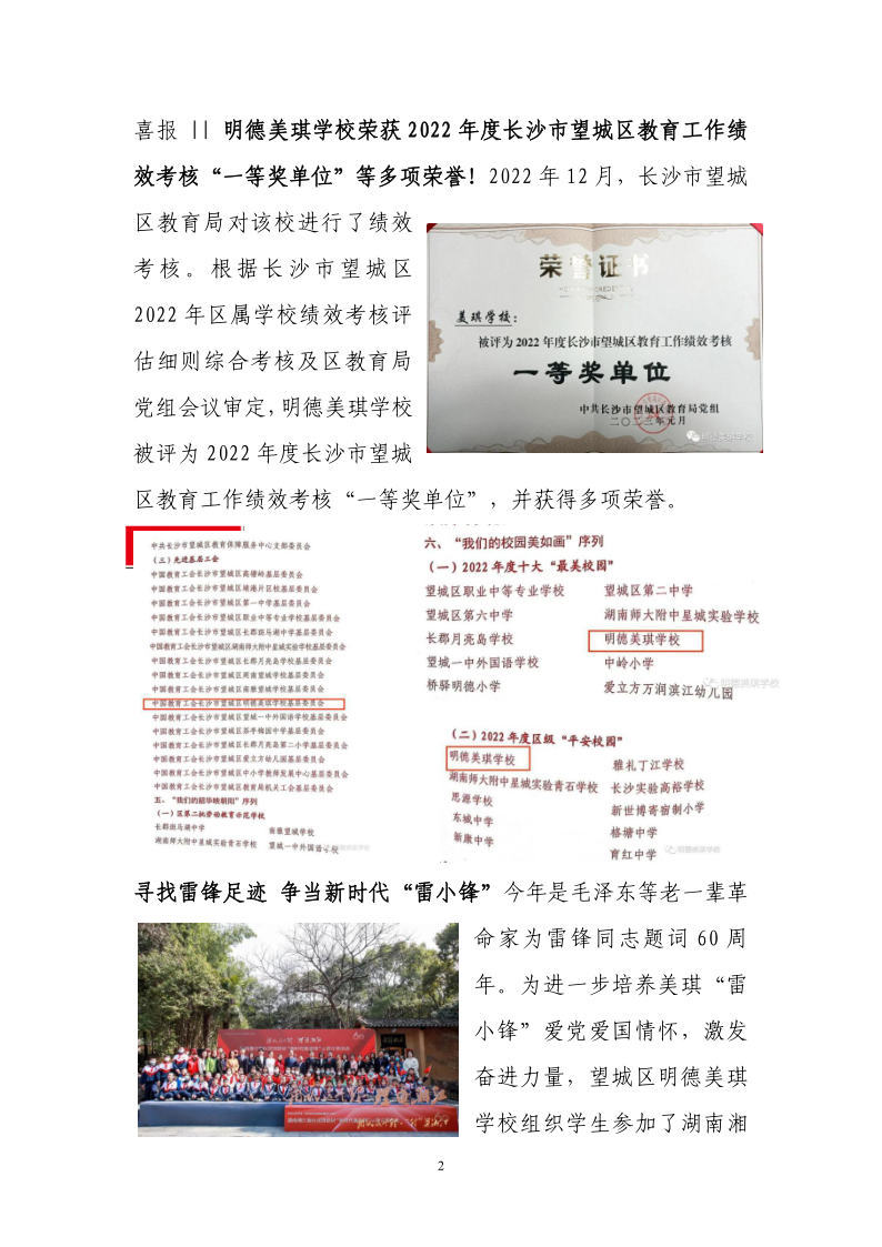 0c96d07280e747eaa9f40bde5cdeade8.png