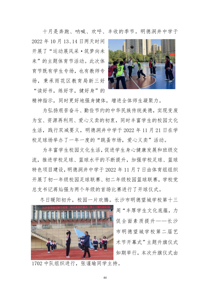 0d7afc252fe34ee7a370c4ebcef25f0e.png
