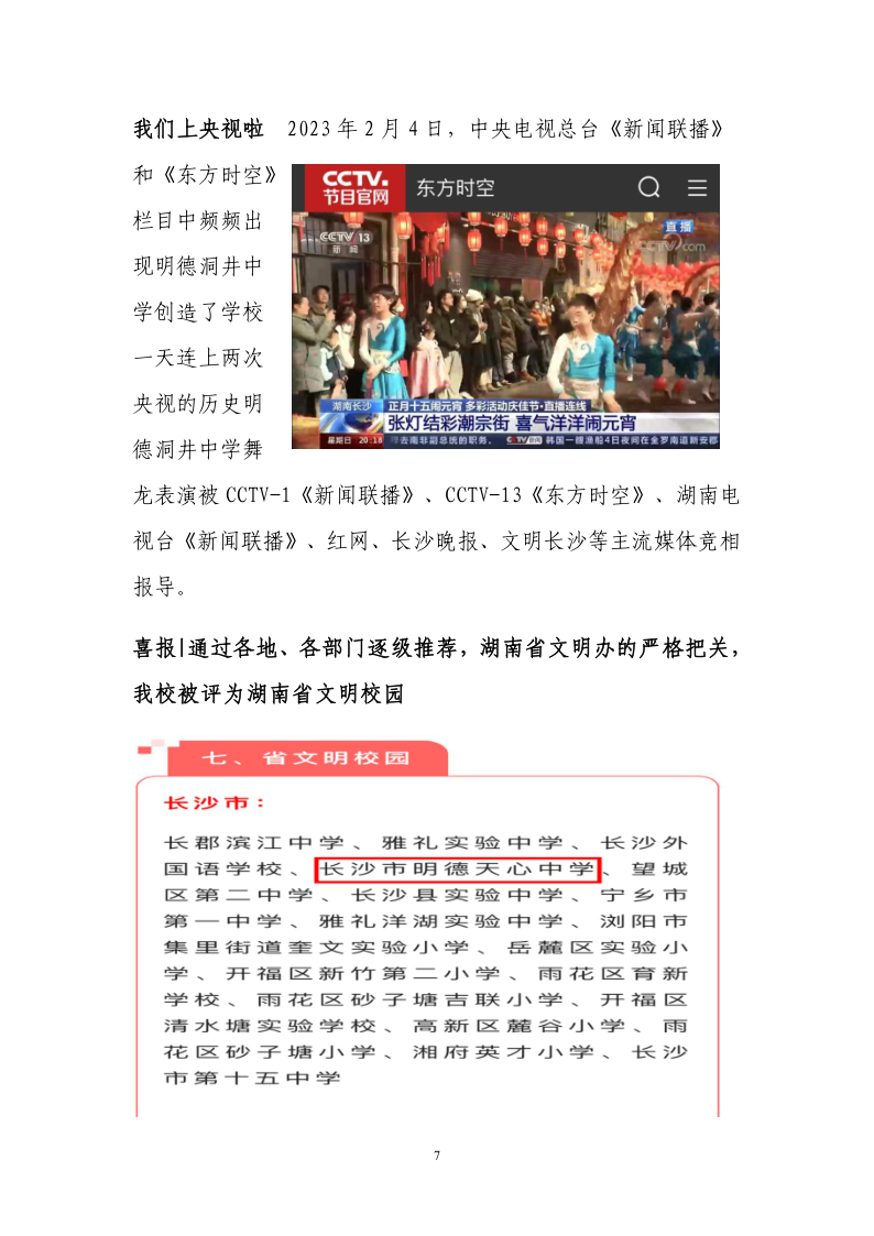 0ec3d57db8bb4e11830466730a56fc8f.png