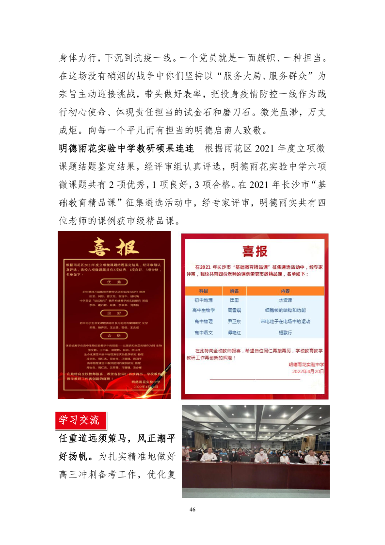22d58f16ce2d45ada87b8720003359e3.png