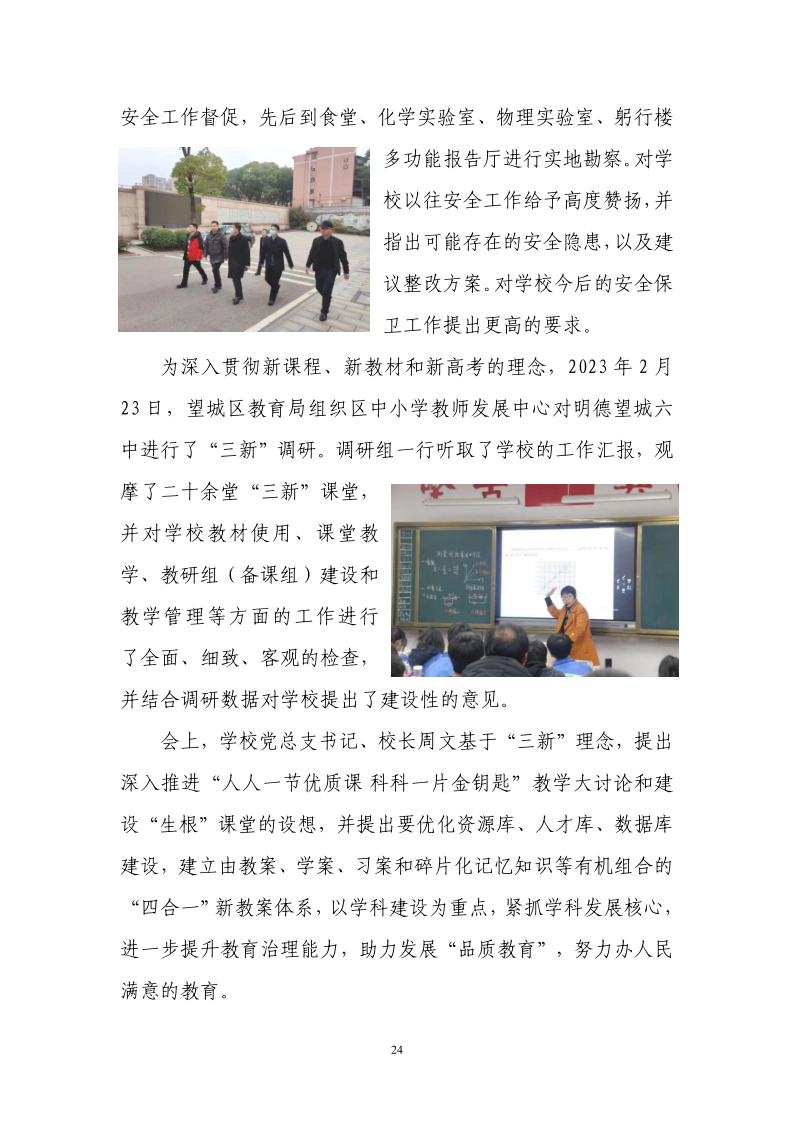 36e0d70fecf243858a06f0dfe45d12e2.png