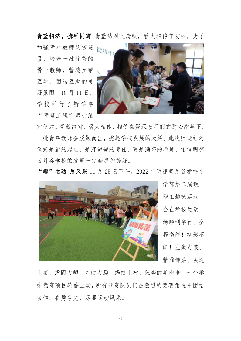 5748bf8c5e0c47718abc850927b743d2.png