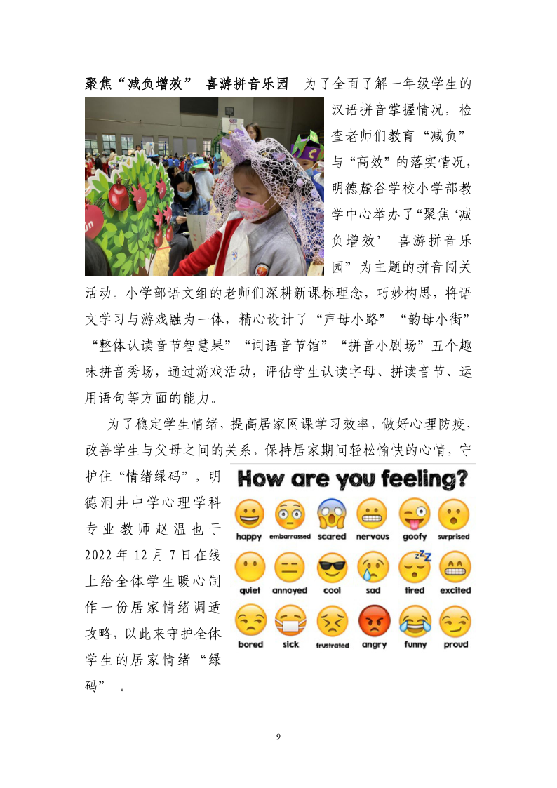 5c0f2c6d271b4235a5d3920c730cf50d.png