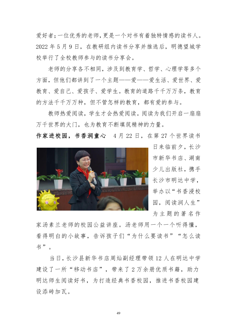 5cd4218919e544d1b67508fa2bbdeb36.png