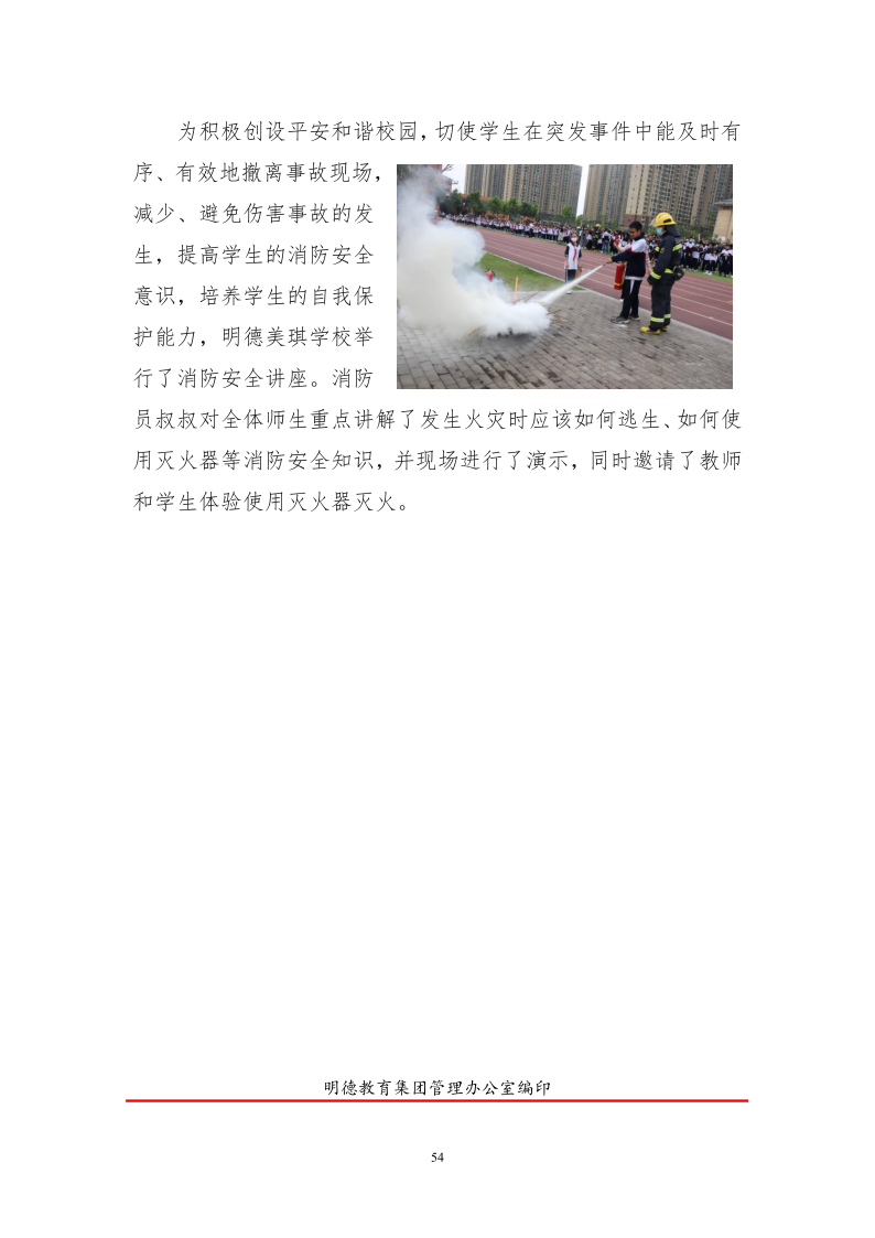 6d2c15ed7f834c328bde922200ecbc68.png