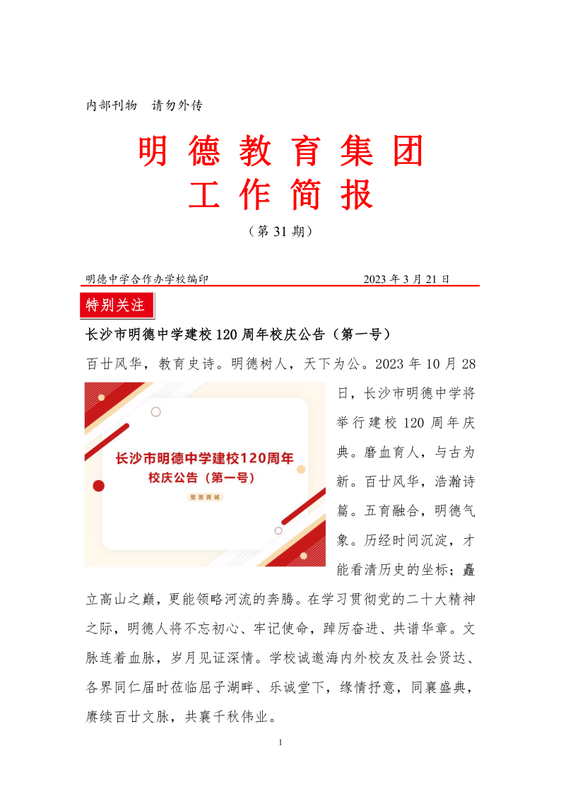6d63664c29474c719bd9673a15b789c4.png