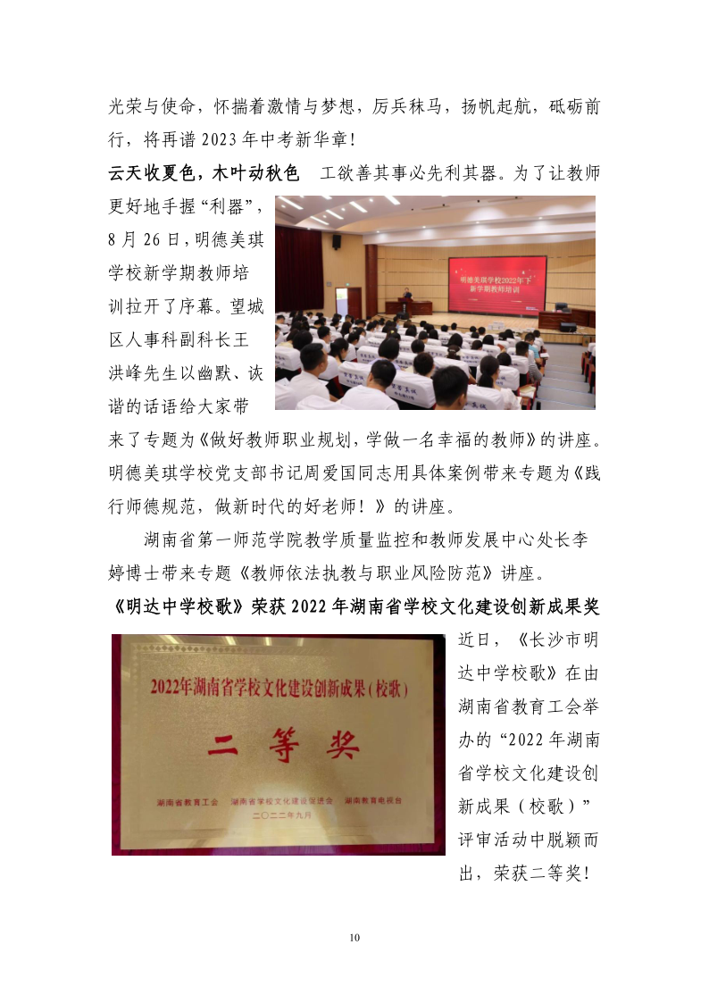 6eb52c21c073465c93716e04b26404bd.png