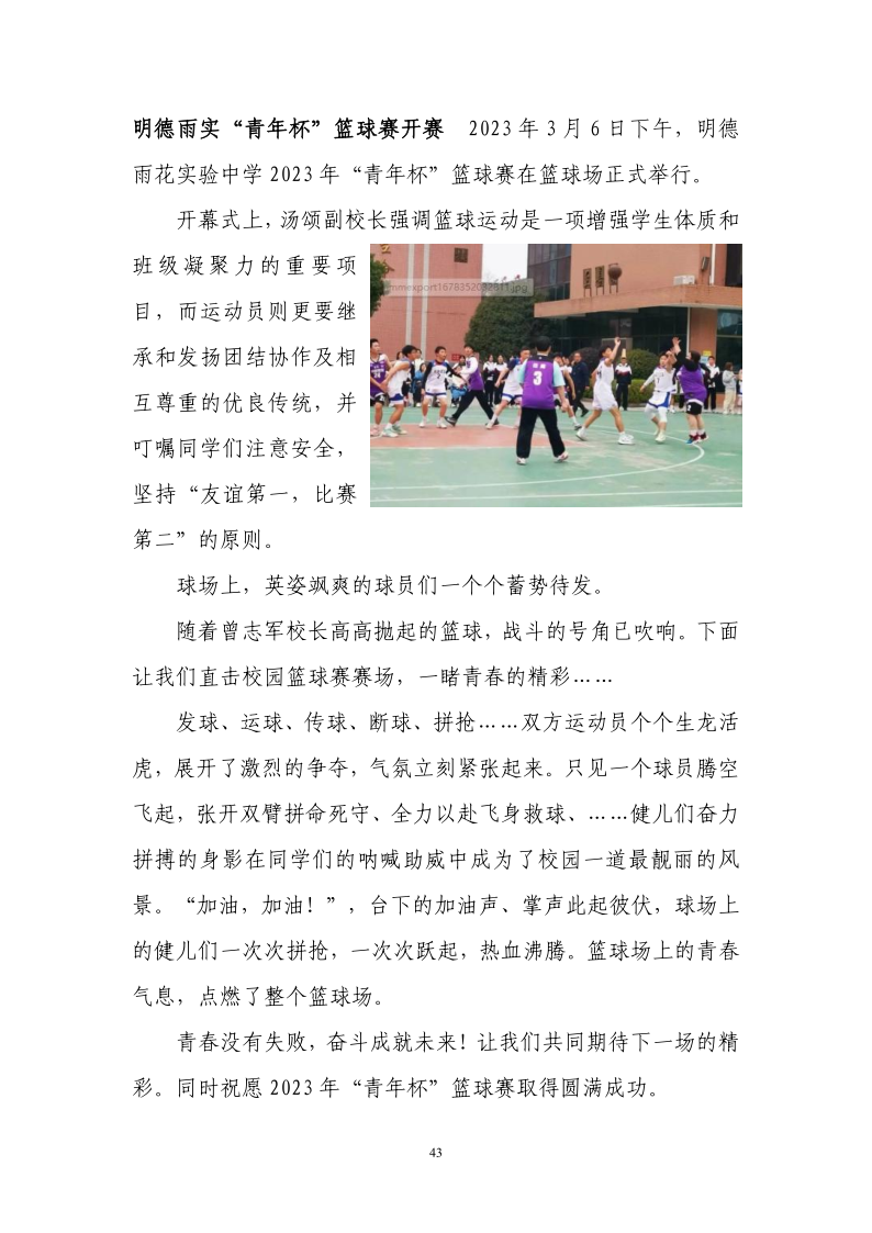 6f20a4c27a2e449d8e73ba6e8113ac21.png