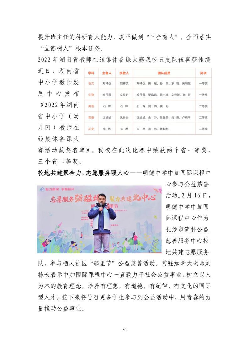 72eaebc3635b4d1184c72d25113c8dbd.png