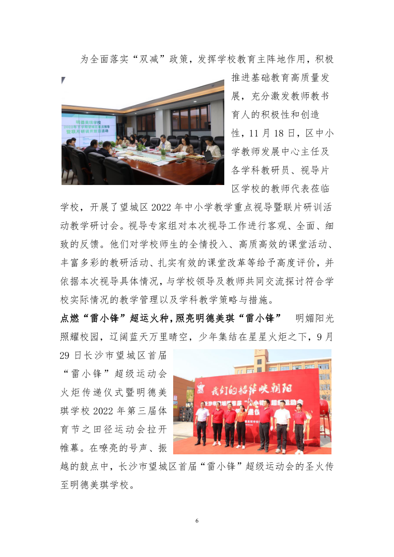 7cb5c4e577e84fb5a7b6a45772ea958c.png