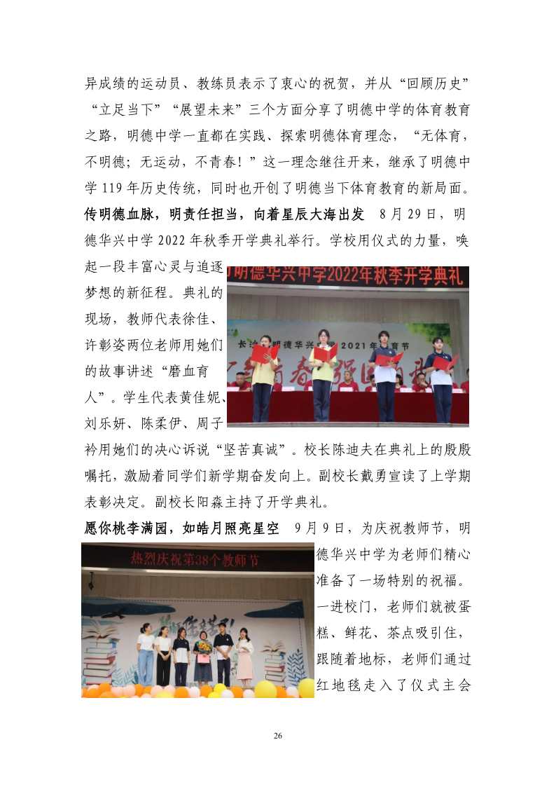 839092cadb7740e5a00e57665f6c1b58.png