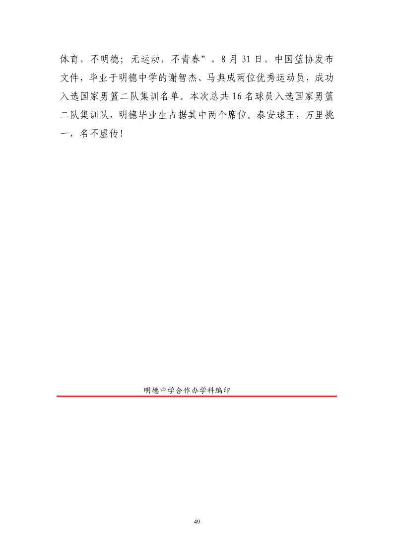 89d8d8a932ad******61367288a7fd4b7.png