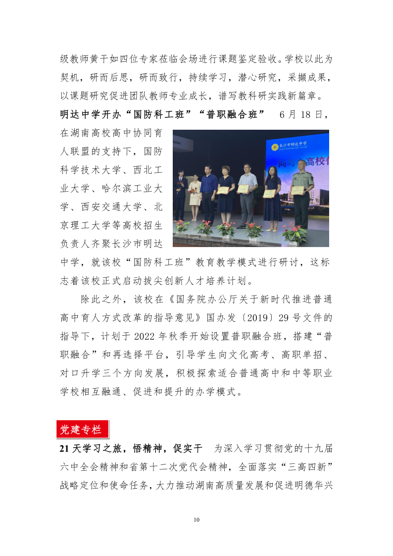 8be1c9abeb9e4751900191dacd40964c.png