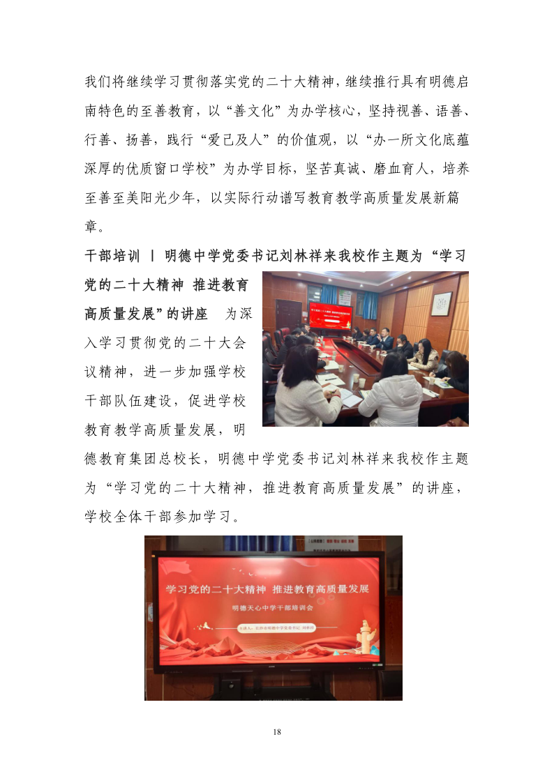 9446553a072b431eac53b2a1fe699923.png