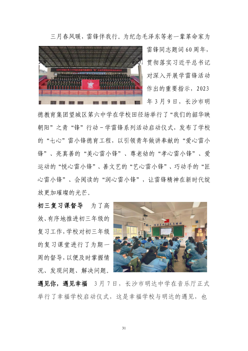 94adcbe12ddf4379ae0a4b409333a789.png