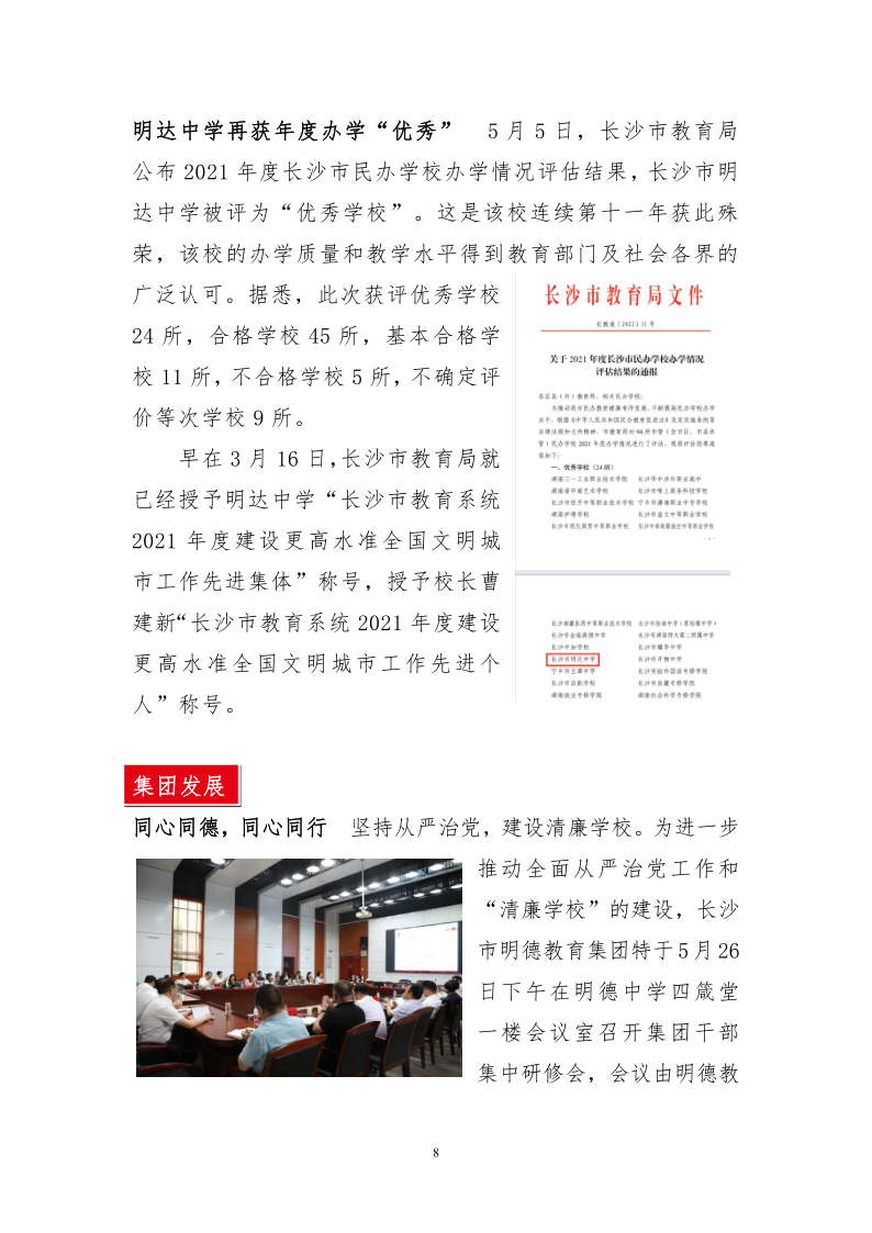96f23dcc07dc40d68e1a9753c6879da5.png