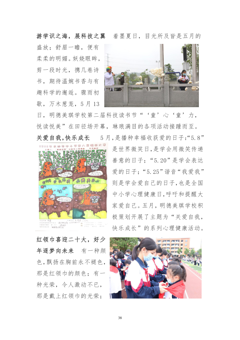 9a1b6964cd4d48ab92d896d155008bad.png