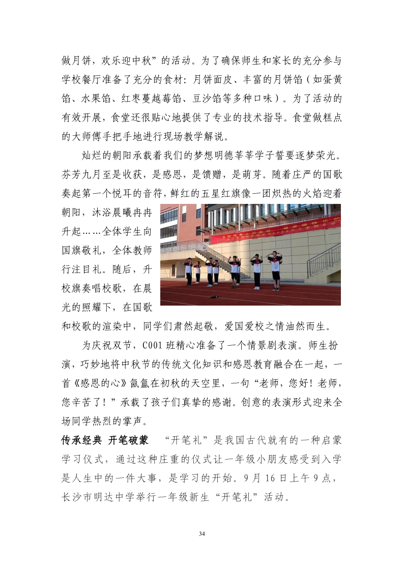 a52c52d74b674f1f832a18ea7a9c729d.png