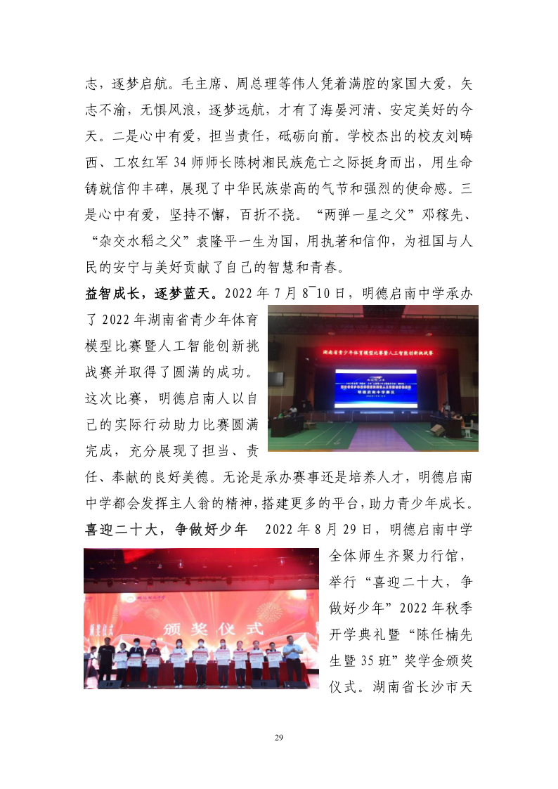 a926217acfc346b8aa17cde90afcf081.png
