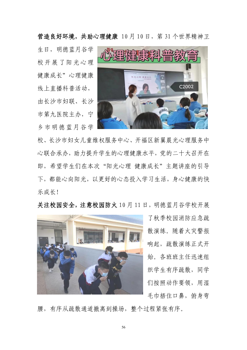 ad937eb0a8d7469b8d44fee1d6c62cf0.png