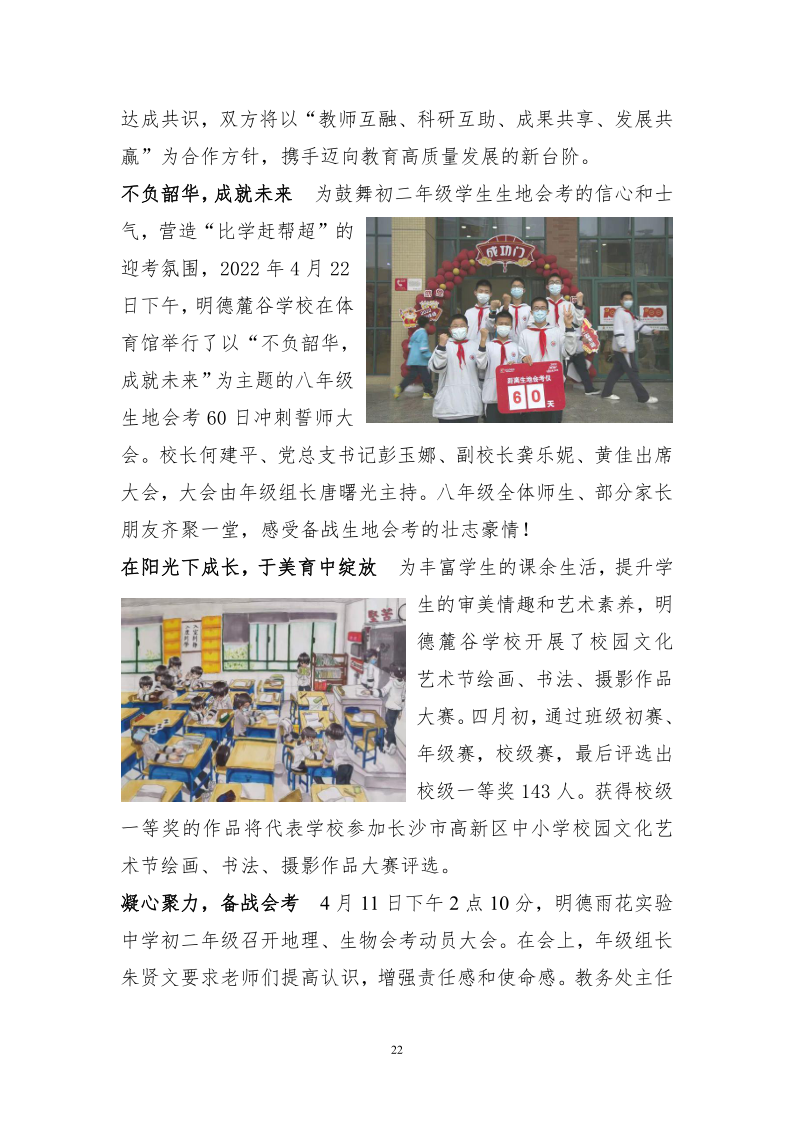 afc77fb507ed4c23b1fdc9f6a184b516.png