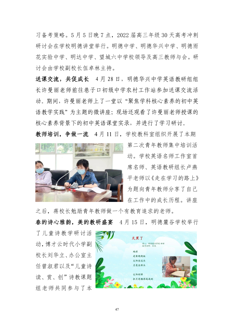 b8a4bd54247e4a7fb2665036166a10a0.png