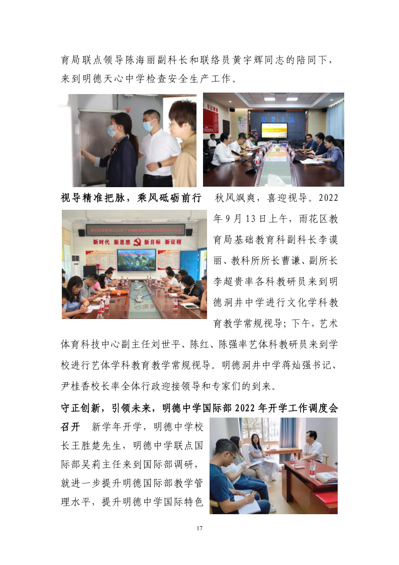 bd349cf3db5a4350877b4161448a39f2.png