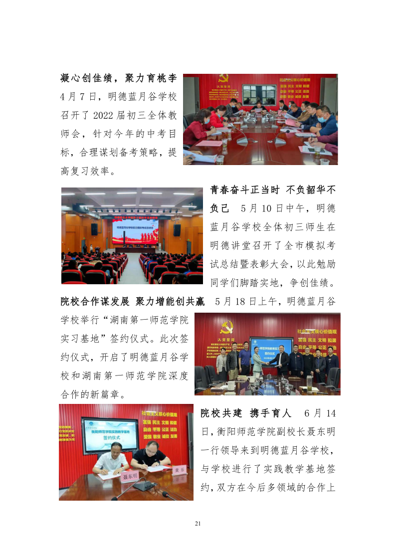 c8d41a84b2f644bbbcec5bc6272a1cfe.png