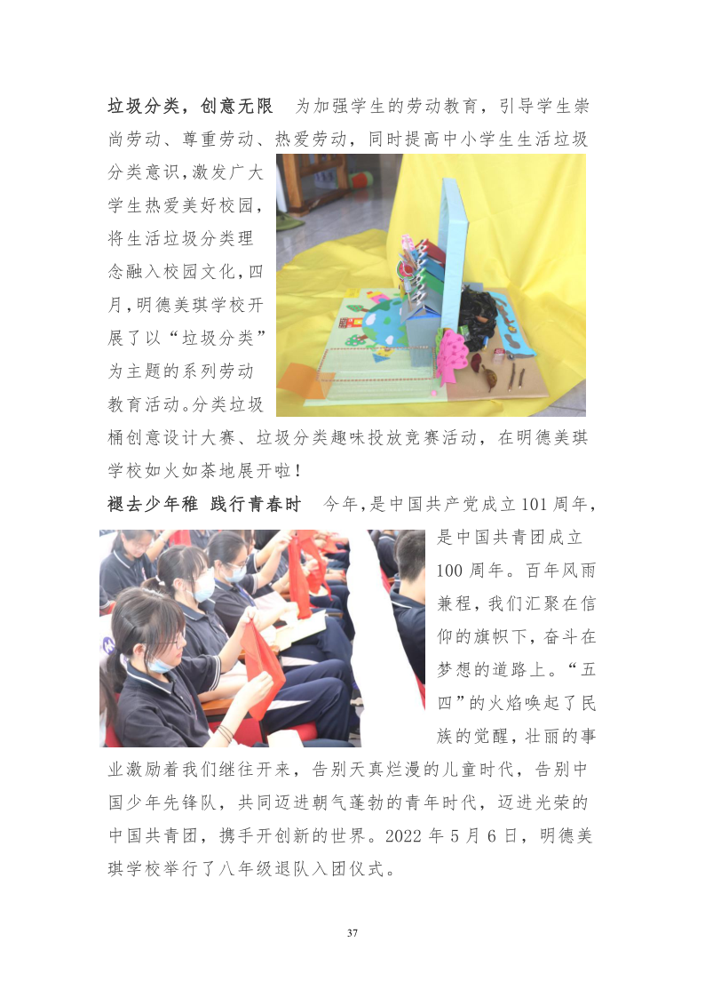 c9b8529d66d5491094d385f981bea05b.png