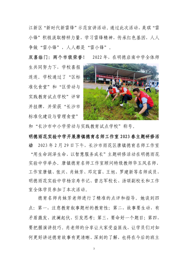 cdca8aa0080d4406b6bb951f1b4e7165.png