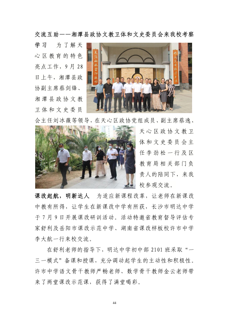 ceed629894b841a7b922da1933a49177.png