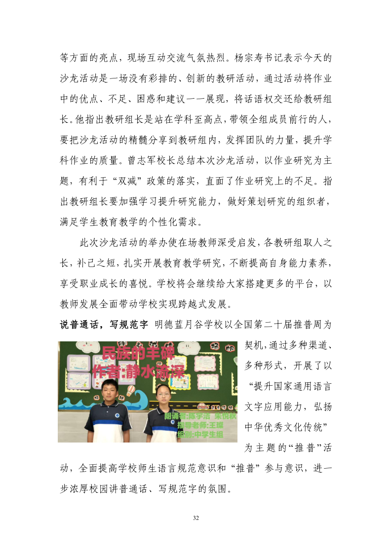 d6eb5efa55e04d878a4710a8aa289dac.png