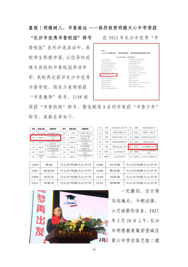 dd827e60bcfe4581b8c2a8272af58c9e.png